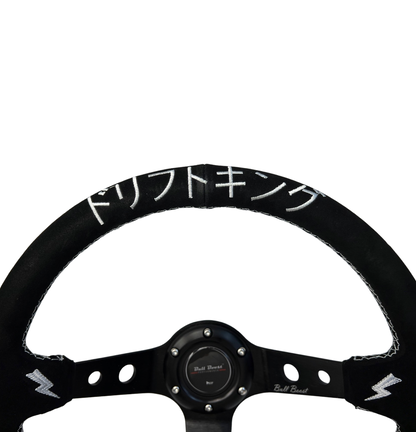 Infiniti G35 G37 Suede 3"Deep Dish Steering Wheel + Quick Release Short Hub Adapter