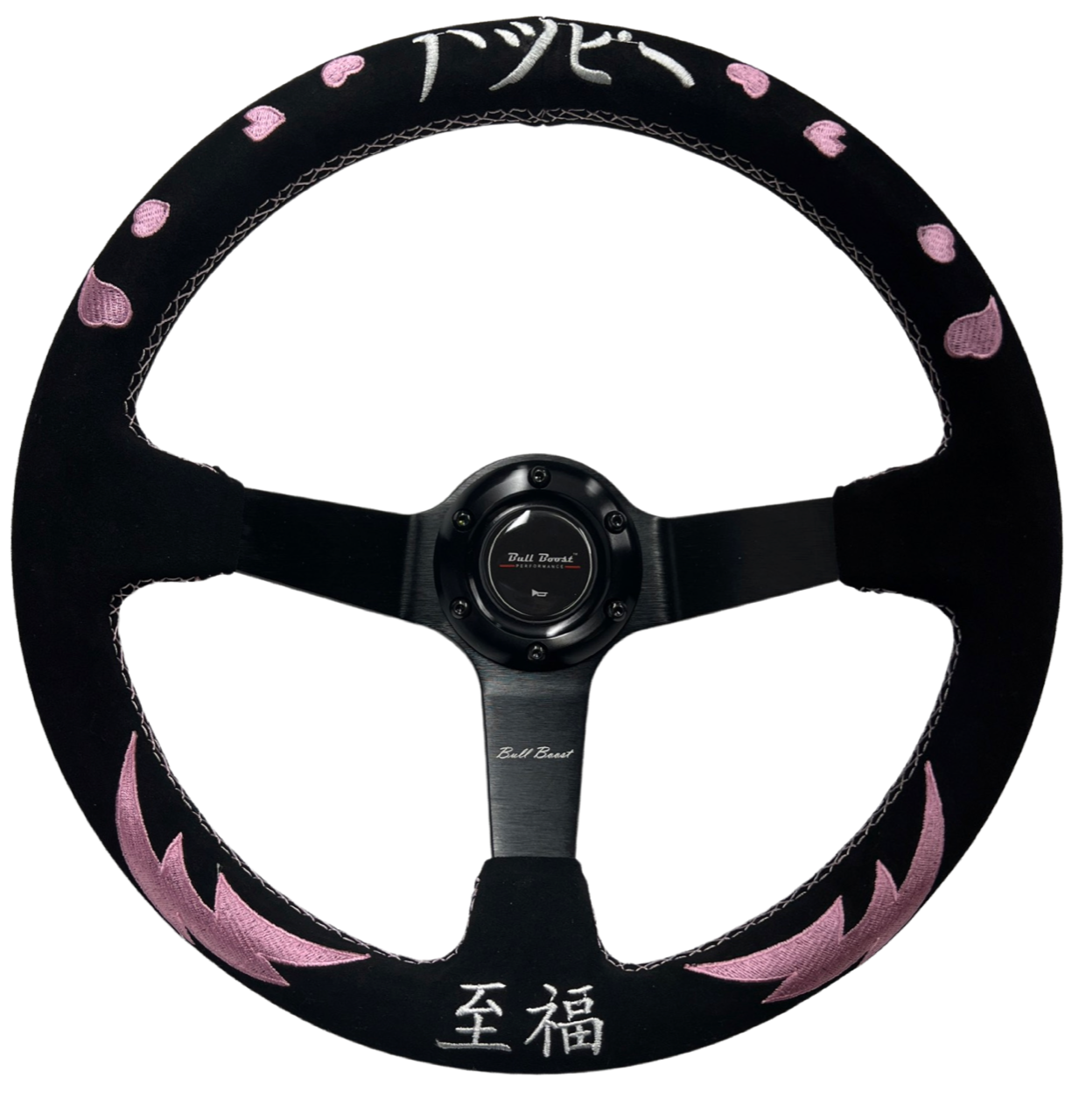 Pink Heart Bliss Suede Deep Dish Steering Wheel Short Hub Adapter Kit For 2022+ GR86 Subaru BRZ FRS tC xB xD