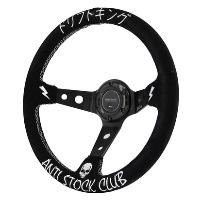 Universal Drift King Anti-Stock 350mm 3" Deep Dish | 150 Entries